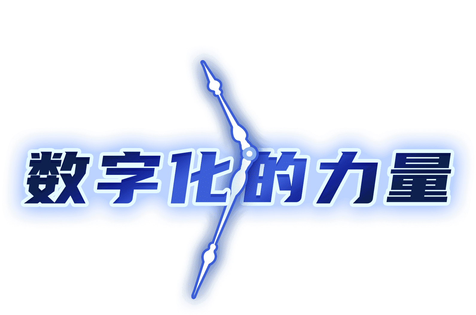 008PG国际(中国区)-官方网站